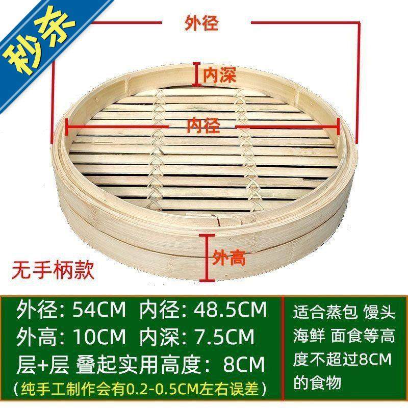 蒸笼竹制家用大号a40特大把手餐厅家庭天然商用小笼包食堂新款手|msdalam kategori pinggan mangkuk, pinggan mangkuk, sangkar pinggan mangkuk/rak - dari Buy2taobao.com untuk memberikan perkhidmatan ejen Taobao profesional membeli
