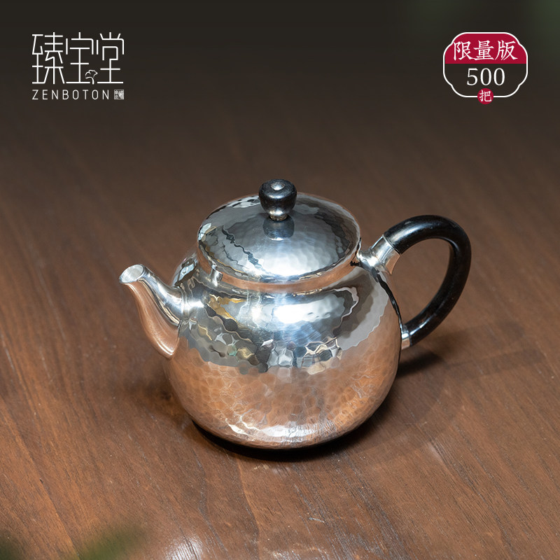臻宝堂银壶纯银9999泡茶壶纯手工锤纹经典匏尊小茶壶高端足银茶具