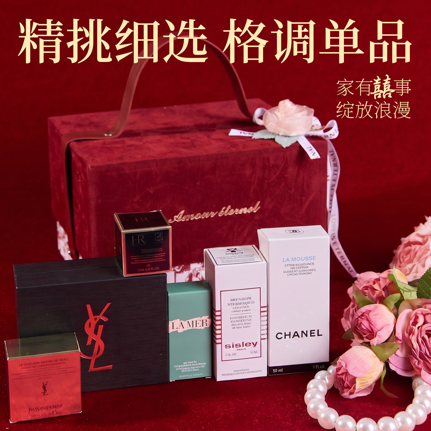 结婚伴手礼礼盒女伴娘高级感实用婚礼闺蜜姐妹团婚庆订婚礼物回礼