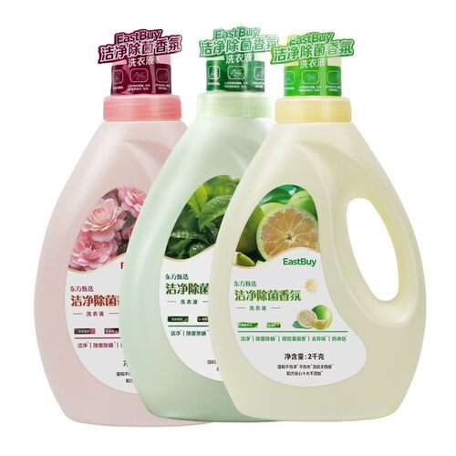 东方甄选EastBuy洁净除菌香氛洗衣液家用除螨婴幼儿衣物可用