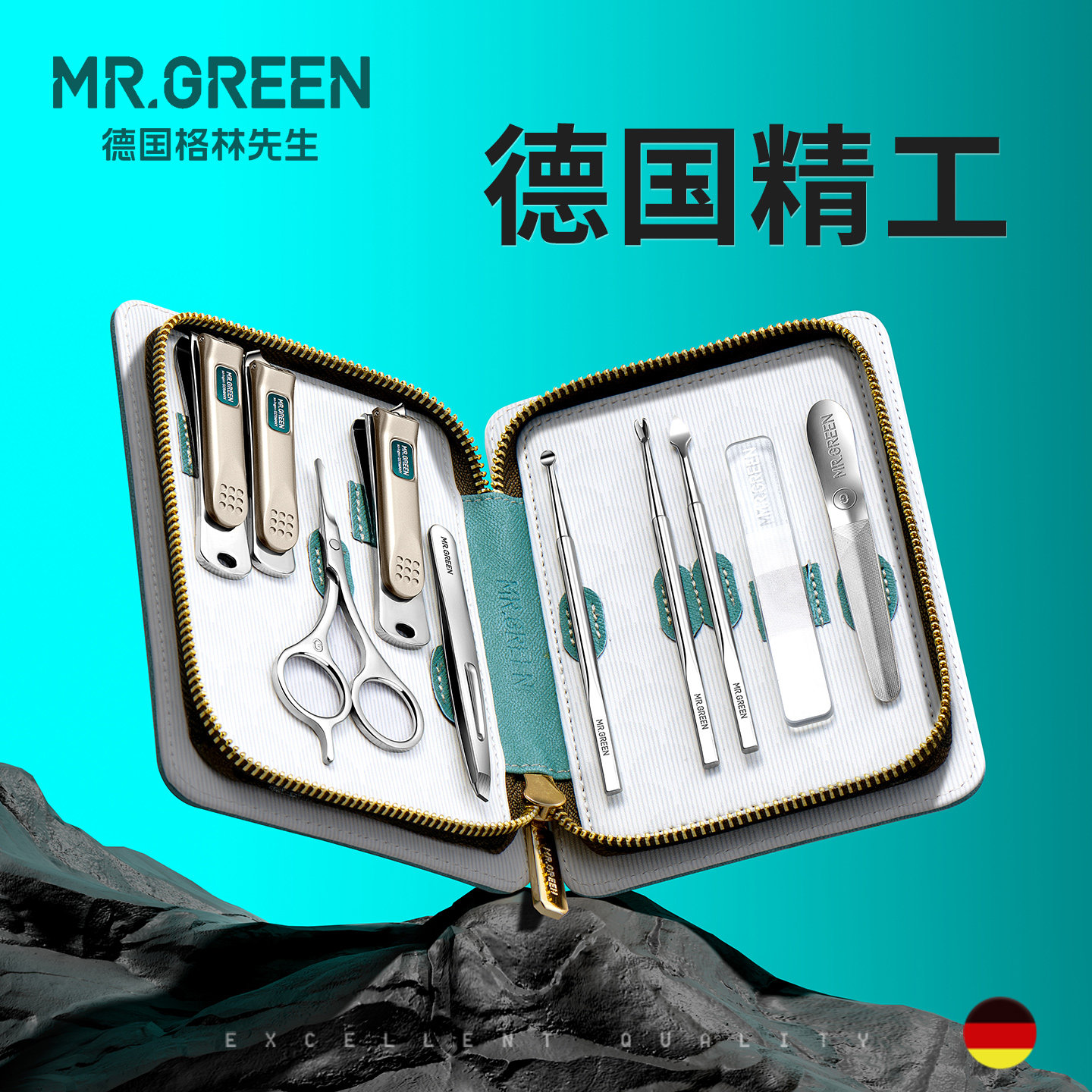 Mr.green德国指甲刀套装指甲剪甲沟钳修脚工具家用女男士专用灰炎