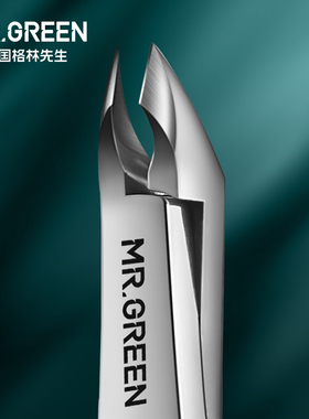 Mr.green德国美甲死皮剪专业修指甲刚推全套美甲店专用工具死皮钳
