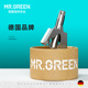 专用鼻孔环形修剪器 Mr.green德国格林先生鼻毛剪刀手动圆头女男士