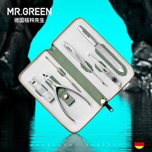 挖耳勺工具指甲钳家用高档指甲剪 Mr.green德国格林先生指甲刀套装