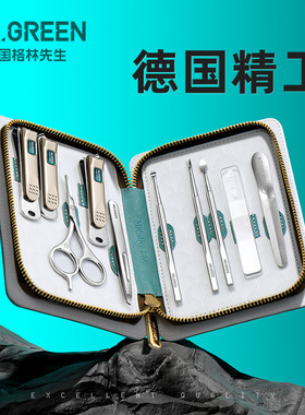 Mr.green德国指甲刀套装指甲剪甲沟钳修脚工具家用女男士专用灰炎