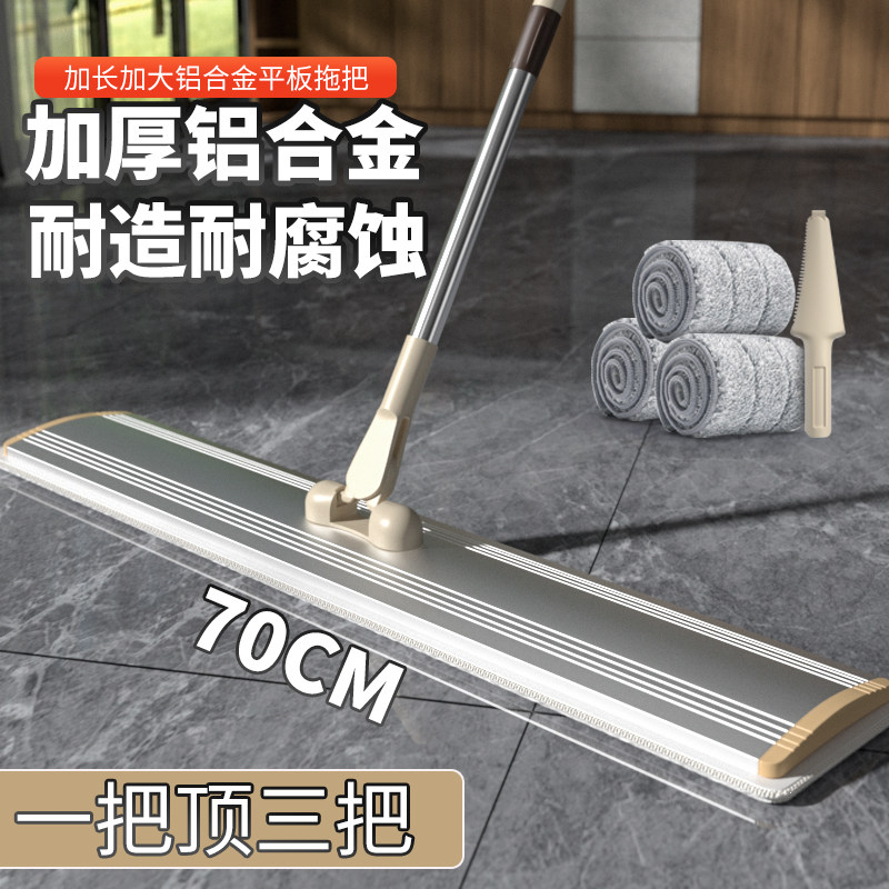 免手洗新款宽大号铝板平板拖把家用一拖净懒人旋转大拖布尘推平拖