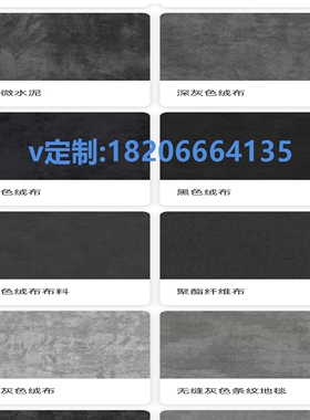 灰色地毯定制 加厚 防水 条纹 Aa1阻燃防火PVC pe pu