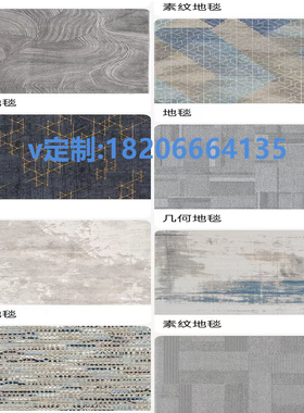 办公室方块地毯定制尼龙地毯pvc加厚8mm 1M米方块尼龙地毯