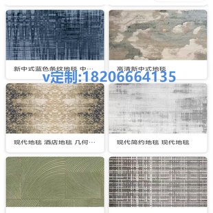 艺术地毯pvc 不规则 商用 现代艺术地毯定制工厂 艺术办公专用