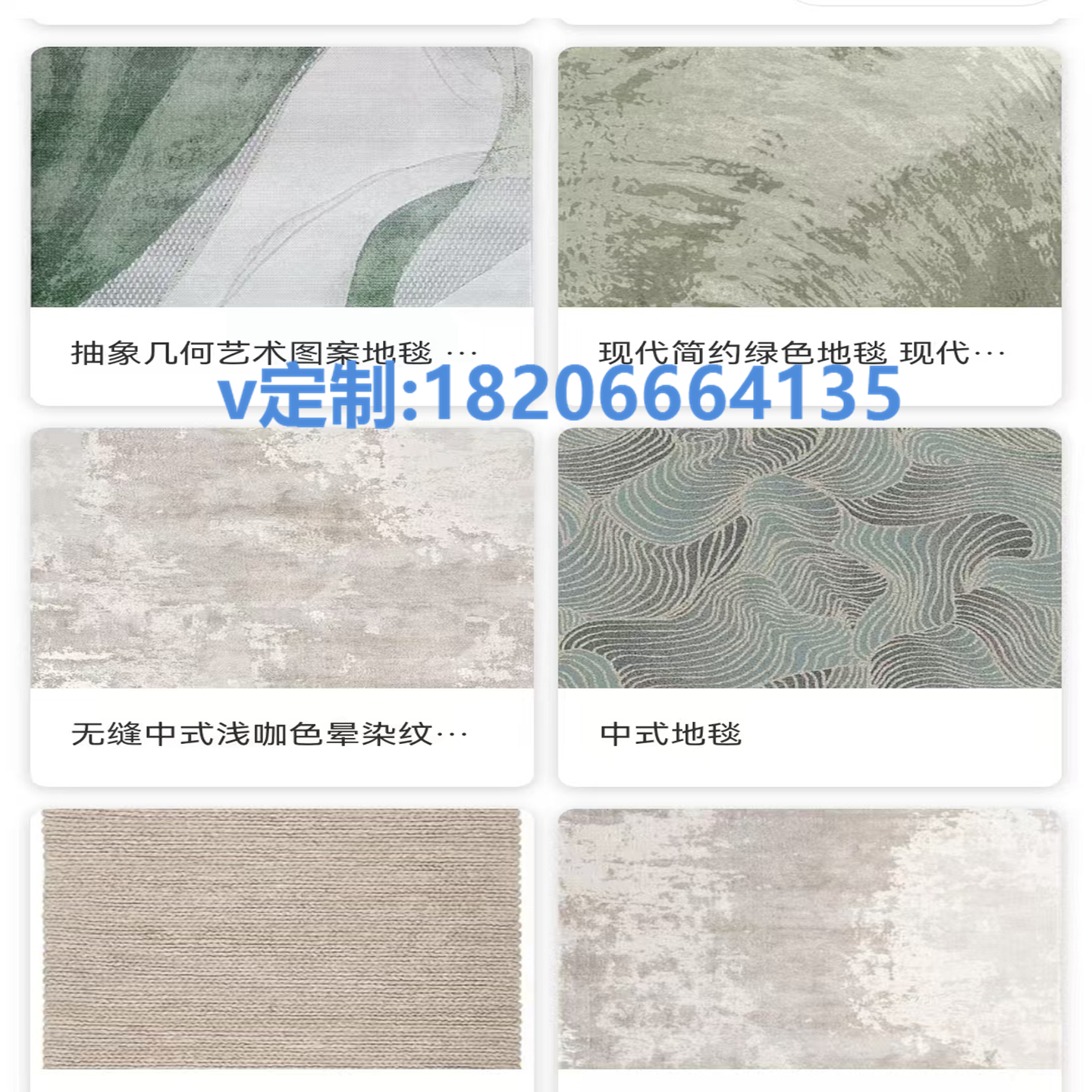 羊毛地毯定制 100纯羊毛 手工 新西兰 欧式 新疆 进口羊毛地毯