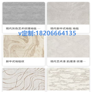 艺术地毯pvc 不规则 商用 现代艺术地毯定制工厂 艺术办公专用