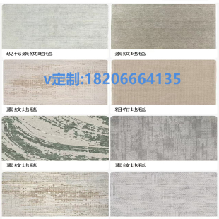 羊毛地毯定制 100纯羊毛 手工 新西兰 欧式 新疆 进口羊毛地毯