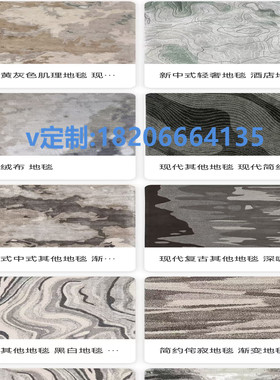 地毯提供样品萧氏英特飞美丽肯坦德斯阿姆斯壮山花海马来图定样品