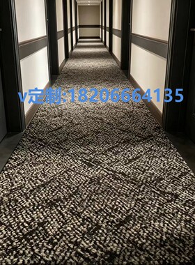 办公室地毯定制厂家中式欧式轻奢简约工业风格素色加阻燃防火a1b1