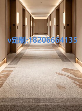 美丽肯地毯 英特飞地毯 东帝士地毯 华腾地毯 坦德斯地毯 样品册
