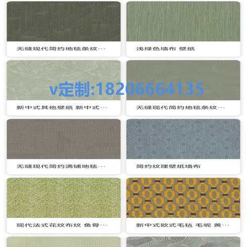 办公室地毯定制 美丽肯 英特飞纱线原液 潇仕 华滕 海马 坦德斯