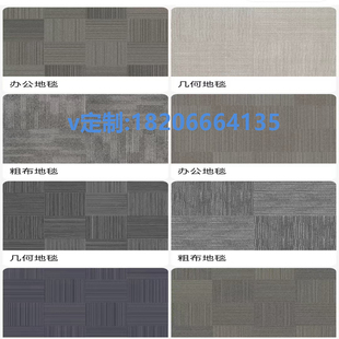 工业用地毯 工程用地毯 尼龙地毯 特厚地毯 工厂地毯 商业地毯