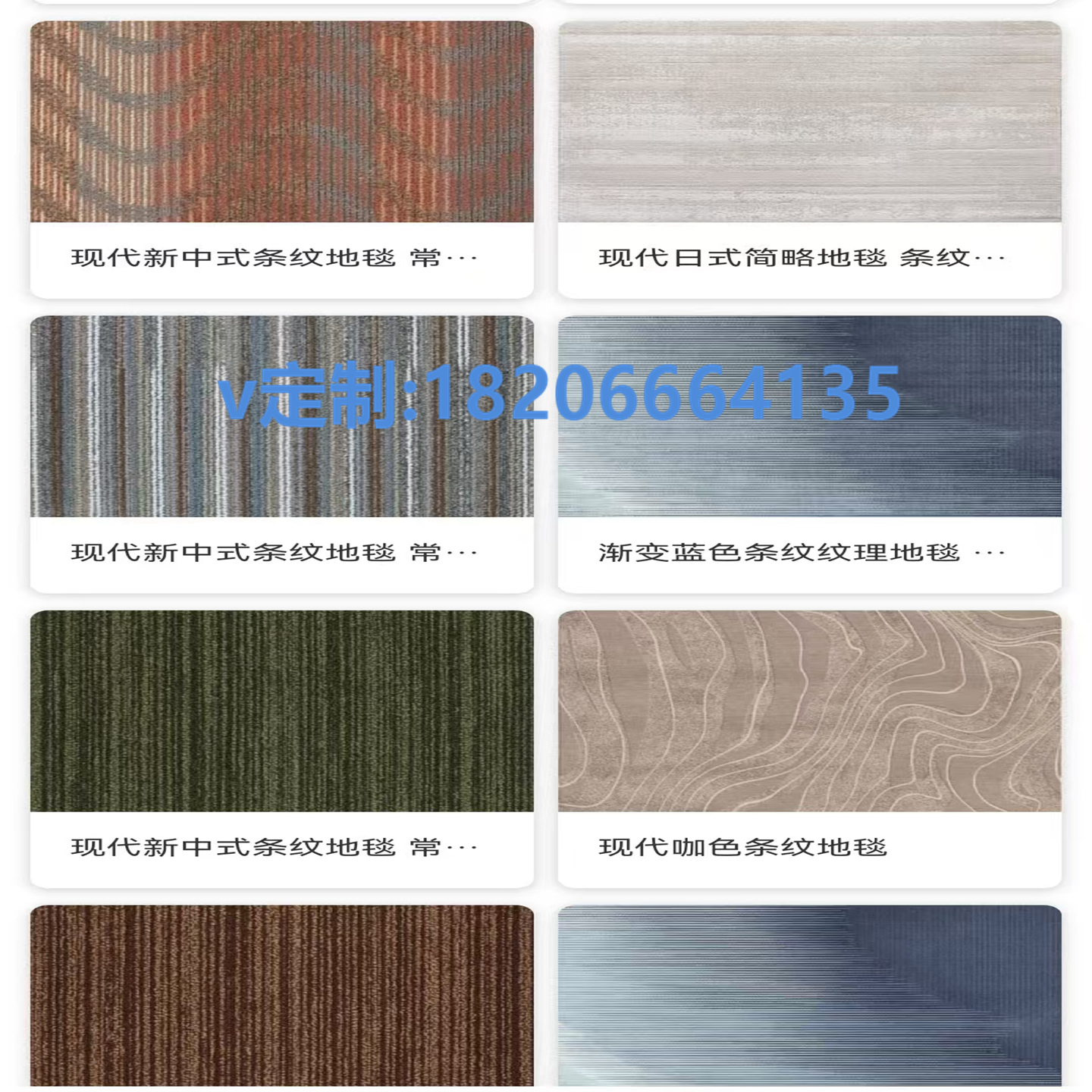 羊毛地毯定制 100纯羊毛 手工 新西兰 欧式 新疆 进口羊毛地毯