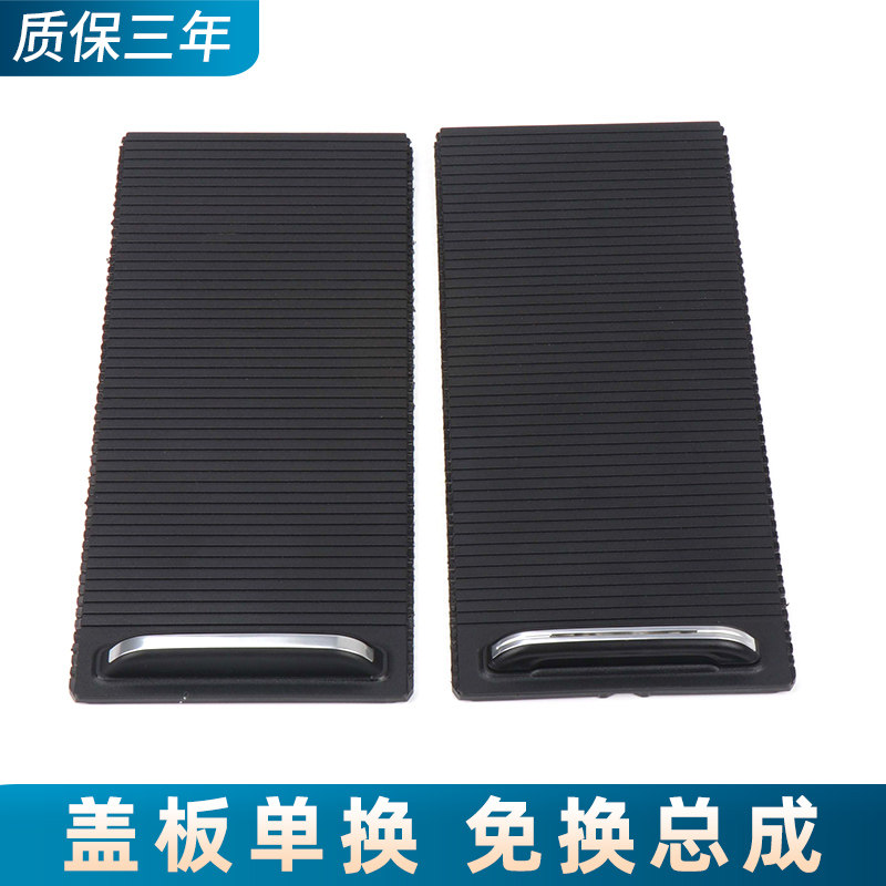 大众扶手箱盖板牢固耐用