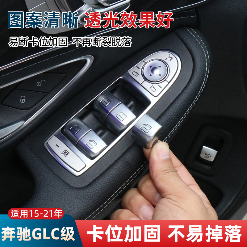 按键单换简单安装无需换总成