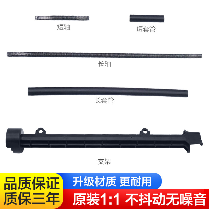 适用吉普Jeep大切诺基座椅软轴