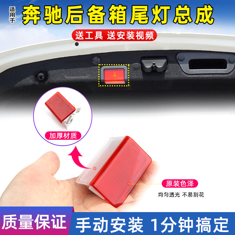 车门迎宾小灯罩后备箱尾灯总成
