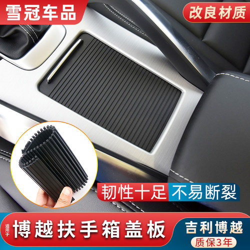 博越水杯架拉帘质保3年不易断裂