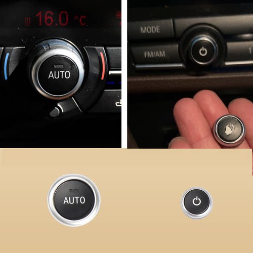 适用宝马前后排空调旋钮
