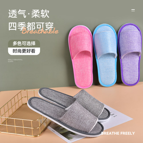 妙公子家居待客舒适透气酒店宾馆