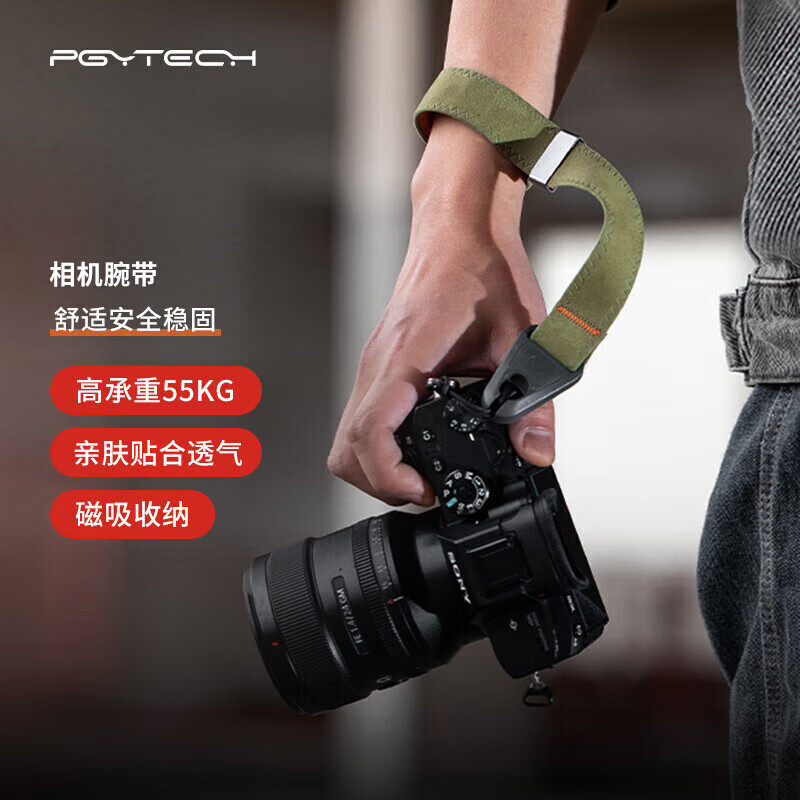 PGYTECH相机腕带蒲公英相机手腕带快拆微单手绳单反挂绳适用索尼佳能富士相机配件