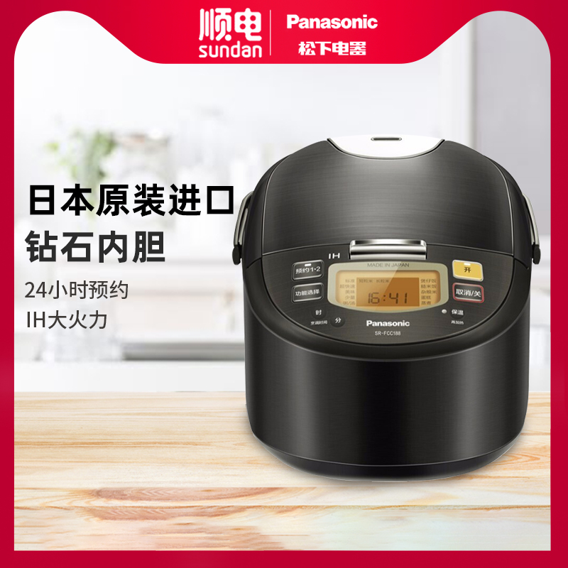 Panasonic预约电饭锅IH电饭煲