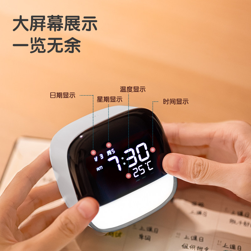 DELI ELECTRONIC ALARM CLOCK STUDENT CUTE CUTE PET SMART CHARGING KIDS ALARM CLOCK BOY SUPER LOUD ELECTRONIC CLOCK DESKTOP DESK CLOCK MULTI-FUNCTION SILENT LUMINOUS DESKTOP BEDSIDE WATCH