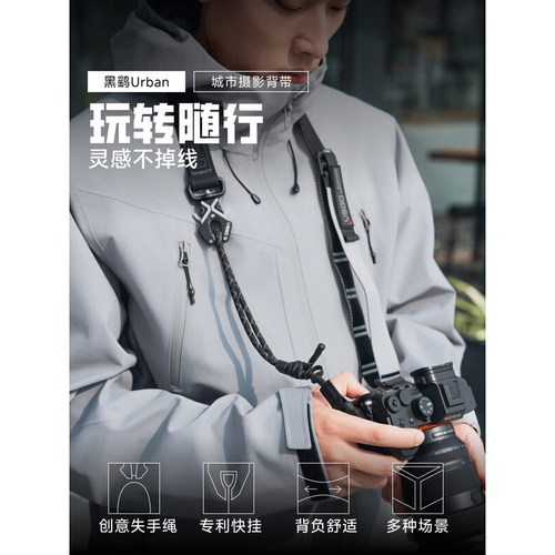 微高VSGO黑鹞相机肩带腕带二合一威高摄影背带快拆单反专用微单相机绳
