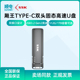 飚王Type C双头固态高速U盘USB3.2高速移动固态U盘512GB 1TB可选