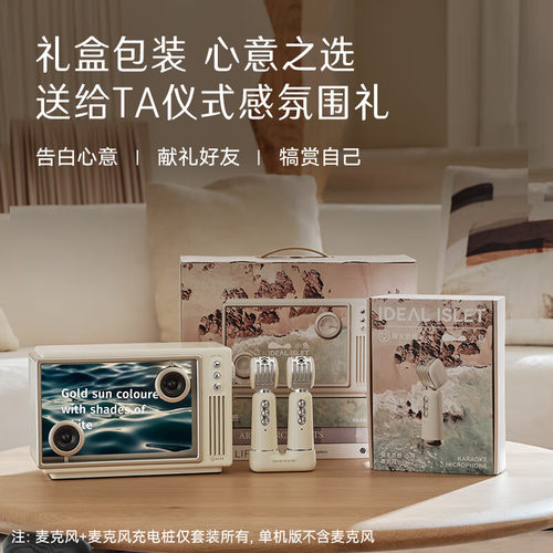 猫王妙播小岛悬浮歌词音箱