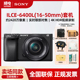 ILCE SONY 6400L 微单相机自拍Vlog视频自拍 索尼