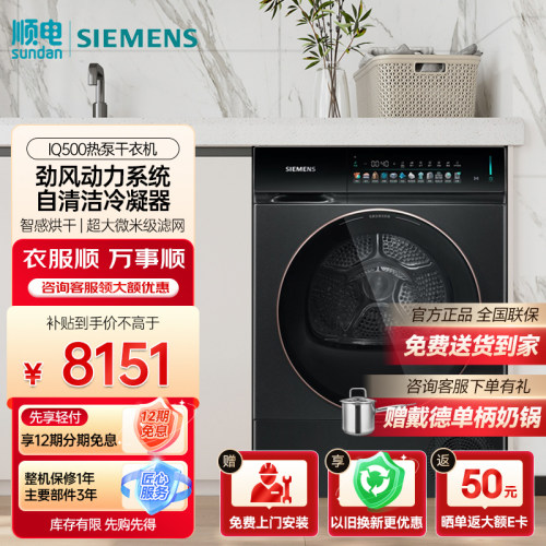 自清洁冷凝器，保持长期高效烘干