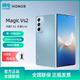 荣耀（Honor）Magic Vs2 超轻薄机身5000mAh超长续航第一代骁龙8+旗舰芯片 零风险调光护眼双屏 5G折叠屏手机