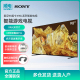 98X90L 天幕之镜 98英寸 动态控光 4K智能游戏电视 索尼 Sony