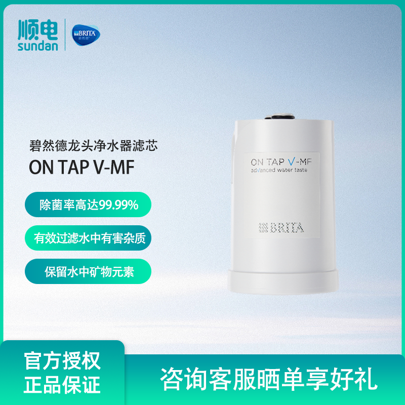 龙头净水器滤芯除菌过滤有害杂质