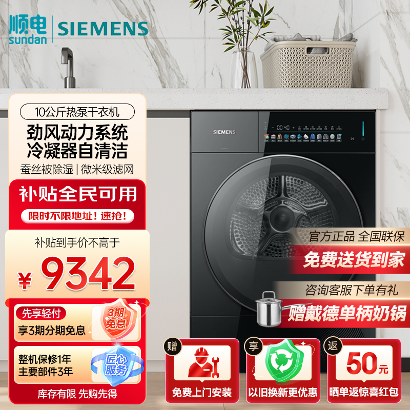 纯平设计，堆叠隐藏式链接