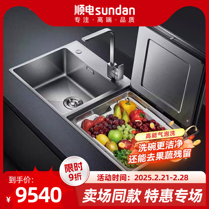 JBSD2F-E9 9�� ��ɫ ��ռ�ռ䣬��װ���㣬��Ѱ�װ