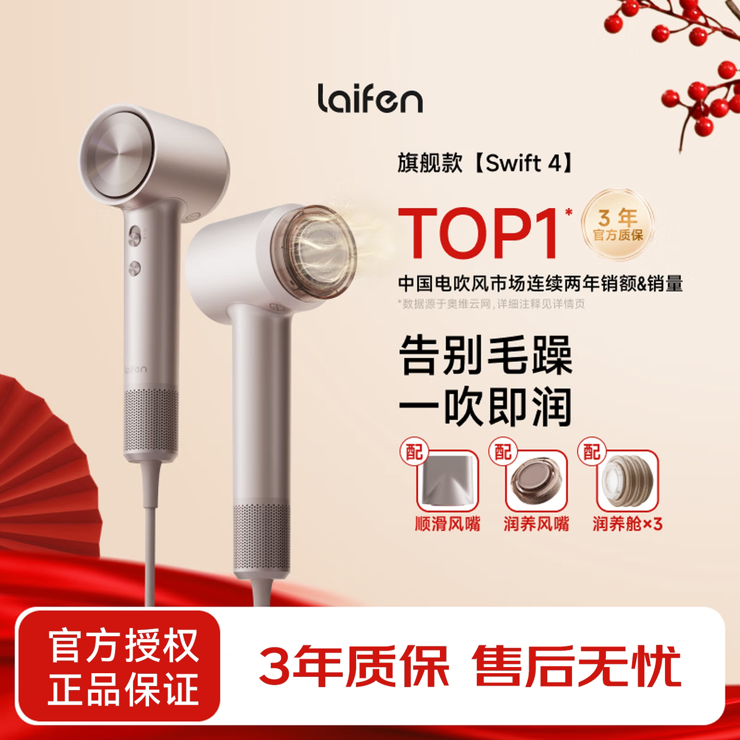 Remington吹风机怎么样值得买吗？2026年真实用户反馈与型号选购避坑指南