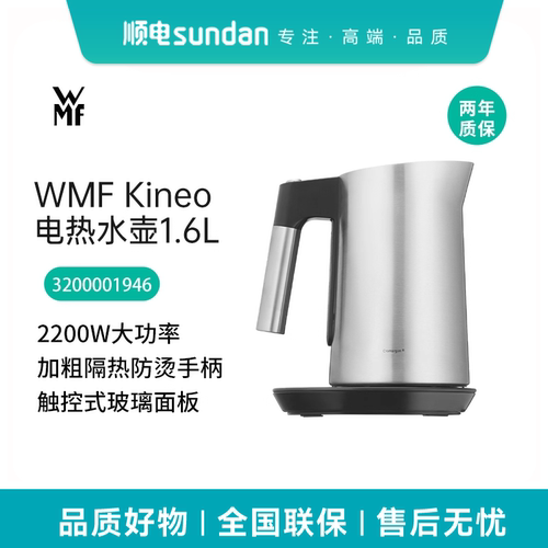 不锈钢隔热防烫家用便捷热水壶