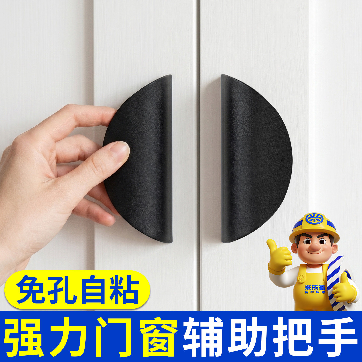 推拉门把手免打孔玻璃门拉手移门窗户抽屉把手简约型拉门柜门手柄