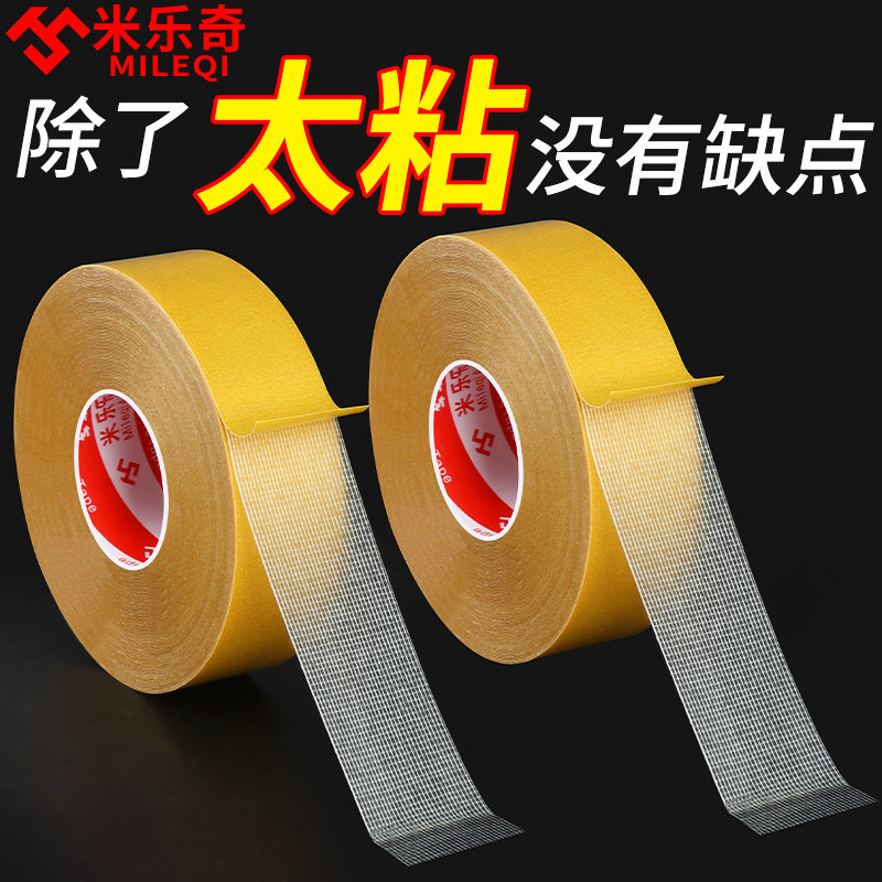 乔迁之喜门贴入伙新居窗帘装饰用品大全喜字贴大门结婚搬家对联