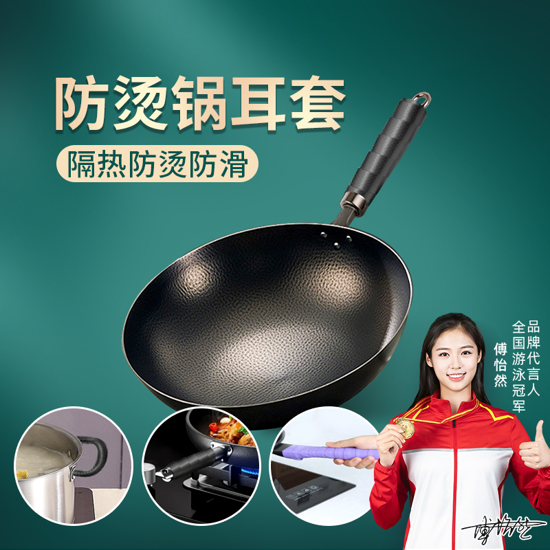 米乐奇隔热锅柄汤锅耐高温耐磨砂锅把手套硅胶蒸锅锅盖手柄防烫