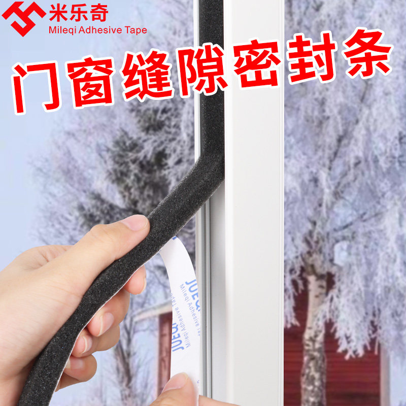 单面柔软海绵胶带黑色泡沫图片