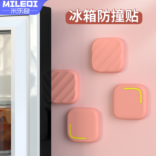 冰箱门防撞垫加厚升级缓冲