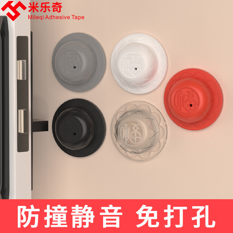 门吸门挡器防撞门阻门把手硅胶门碰免打孔新款门顶神器墙吸卫生间,基础建材,门吸,淘宝优惠券,粉丝福利购,淘宝优惠卷